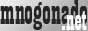 ����������� ���� ������